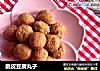 脆皮豆腐丸子的做法
