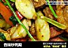 香辣炒鸭胸的做法
