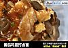 番茄鸡蛋打卤面的做法