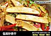 包菜炒香干的做法