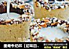 曲奇牛奶杯【初味日记】的做法