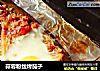 蒜蓉粉丝烤茄子的做法