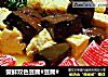 蟹鲜双色豆腐的做法