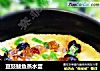 豆豉鲮鱼蒸水蛋的做法
