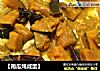 【南瓜炖咸蛋】的做法