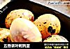 五香茶叶鹌鹑蛋的做法
