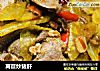 莴苣炒猪肝的做法