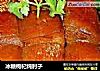 冰糖枸杞炖肘子的做法
