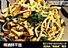 响油拌干丝的做法