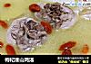 枸杞淮山鸡汤的做法