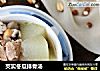 芡实冬瓜排骨汤的做法