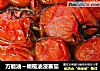 万能油～橄榄油浸蕃茄的做法