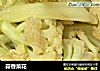 蒜香菜花的做法