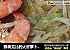 鲜美无比的大虾萝卜丝汤的做法