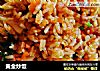 黄金炒饭的做法