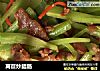 莴苣炒腊肠的做法