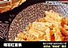 椰蓉红薯条的做法
