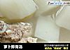 萝卜排骨汤的做法