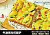 牛油果吐司披萨的做法