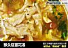 猴头菇蛋花汤的做法