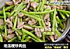 地瓜梗炒肉丝的做法