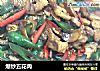 爆炒五花肉的做法