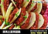 清蒸土豆夹腊肠的做法