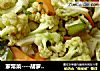 家常菜----胡萝卜青椒炒菜花的做法