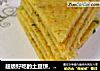 超级好吃的土豆饼的做法