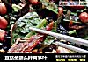 豆豉鱼罐头拌莴笋叶的做法