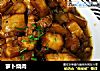 萝卜烧肉的做法
