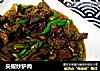 尖椒炒驴肉的做法