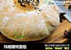 玛格丽特面包的做法