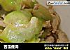 苦瓜瘦肉的做法