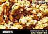 琥珀核桃的做法
