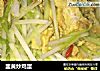 韭黄炒鸡蛋的做法