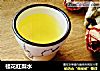 桂花红梨水的做法