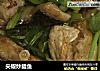 尖椒炒腊鱼的做法