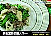 韩剧里的那道大菜——牛肉炒杂菜的做法