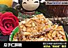 瓜子仁酥糖的做法