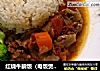 红烧牛腩饭（电饭煲版）的做法
