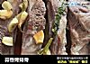 蒜香烤排骨的做法