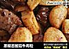 黑椒杏鲍菇牛肉粒的做法