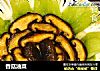 香菇油菜的做法
