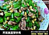 芹菜黄豆芽炒肉的做法