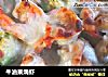 牛油果焗虾的做法