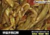 炒茄子西红柿的做法