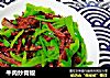 牛肉炒青椒的做法