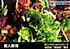 懒人排骨的做法