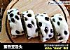 蜜香豆馒头的做法